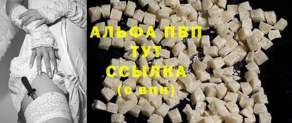 MDMA Premium VHQ Абаза