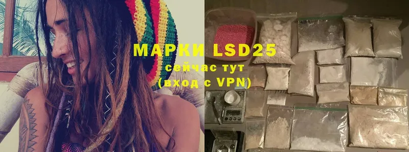 где найти наркотики  Белозерск  LSD-25 экстази ecstasy 