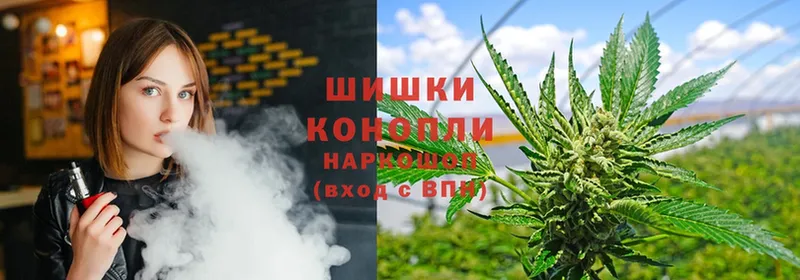 Бошки Шишки White Widow  купить  сайты  Белозерск 